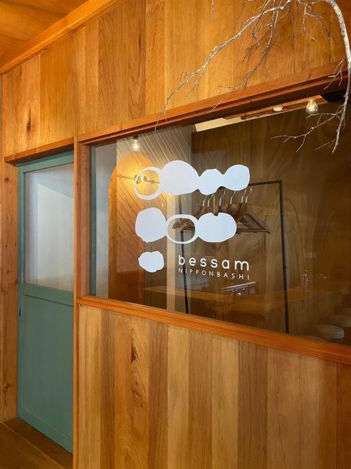 Holiday home Bessam Nipponbashi *