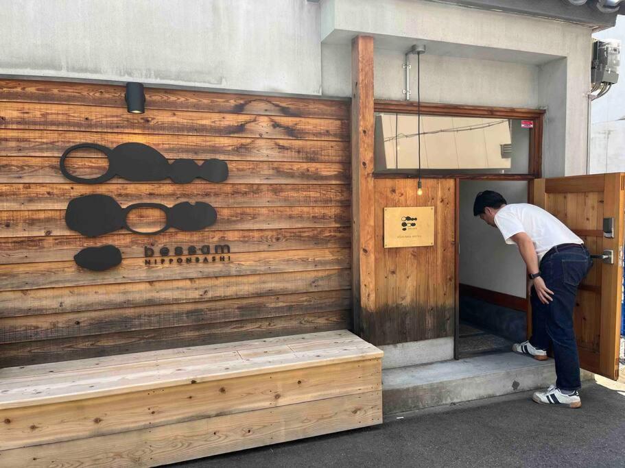Bessam Nipponbashi *